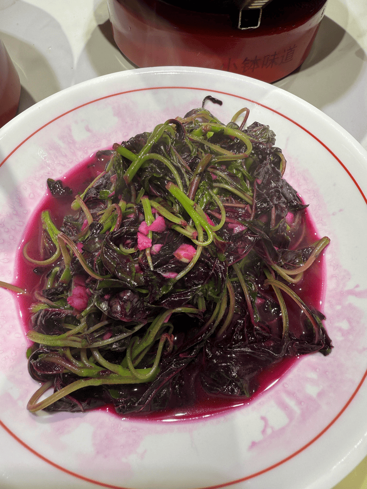晚餐-炒苋菜
